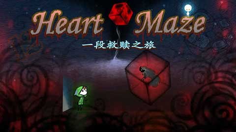 迷失立方全关卡解锁版图4