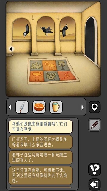 宇宙怪谈手机版图1