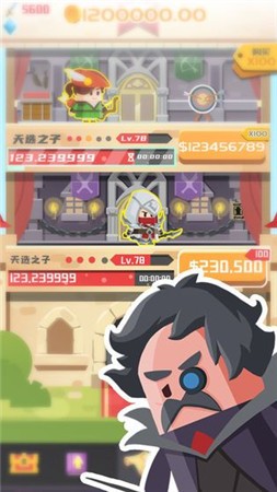 公主又丢了安卓版