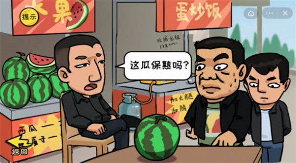 千万别手欠无广告版图2