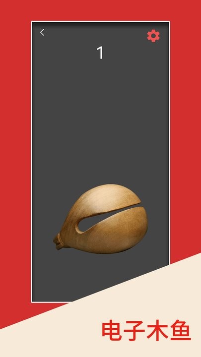罗盘指南针大师app(3)