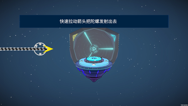 旋风陀螺游戏纯净最新版图4