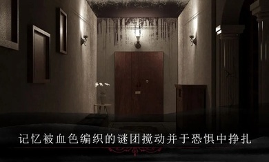 呜咽岛官方版截图2