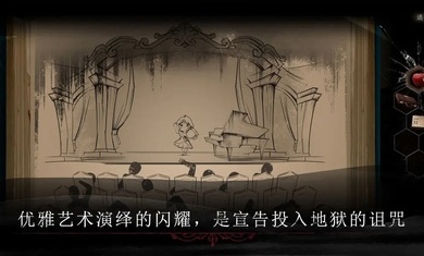 呜咽岛官方版图4