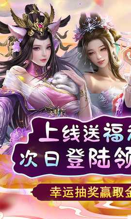 天天有喜2折扣平台游戏完整版图1