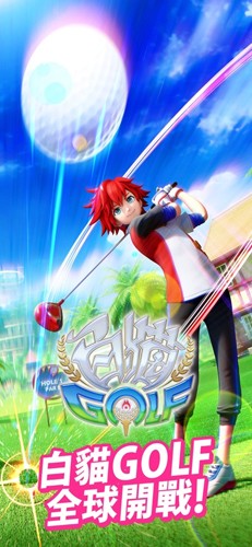 白猫golf游戏安装包图1