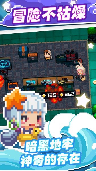 咕噜冒险家游戏安装包图3