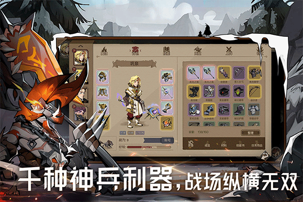 时间之钥手游无广告版图1