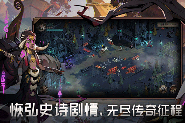 时间之钥手游无广告版图3