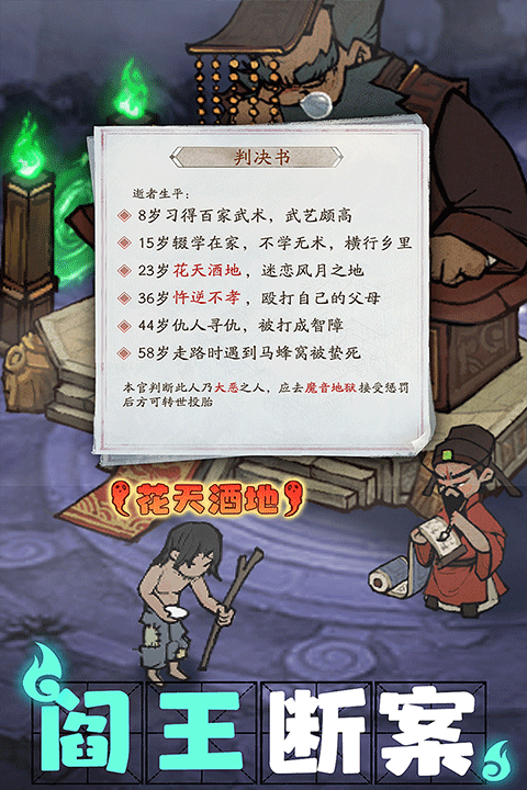 叫我大掌柜国际版(2)