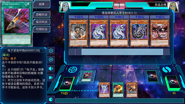 ygomobile游戏纯净最新版图2