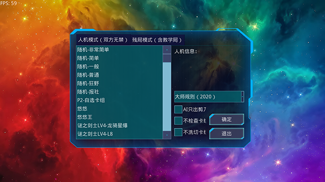 ygomobile游戏纯净最新版图3