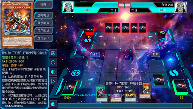 ygomobile游戏纯净最新版图5