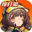 头号禁区手游免费版