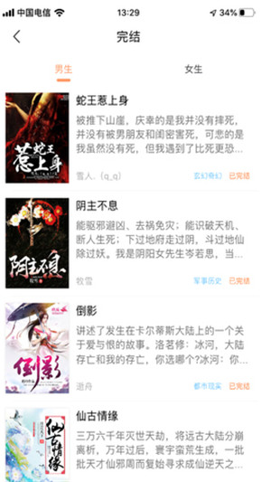 当书网直装版图1
