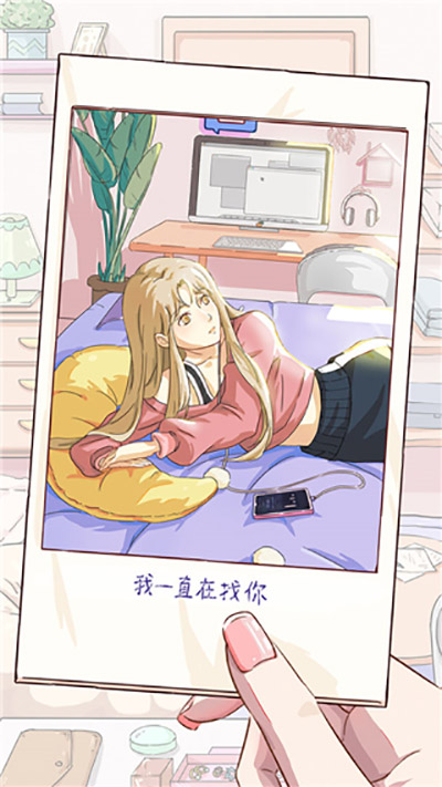 栖木小屋游戏正版图3