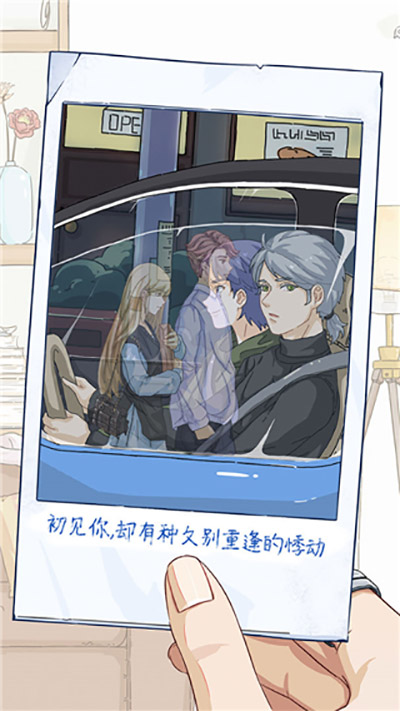 栖木小屋游戏正版图4