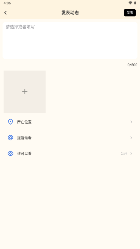 tatamiAI官方最新版图2