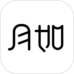 月如绘本馆安卓直装版 v3.4.1