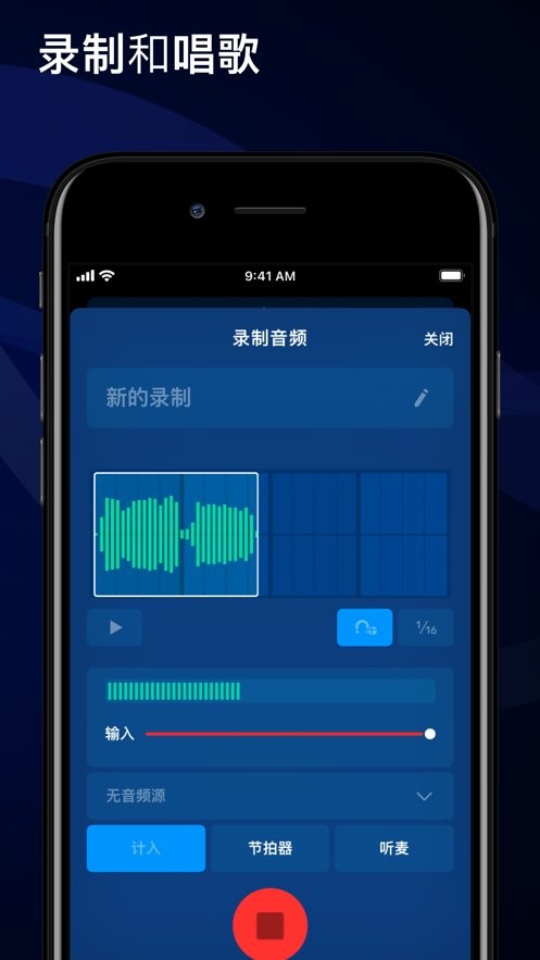 Medly手机最新版图2
