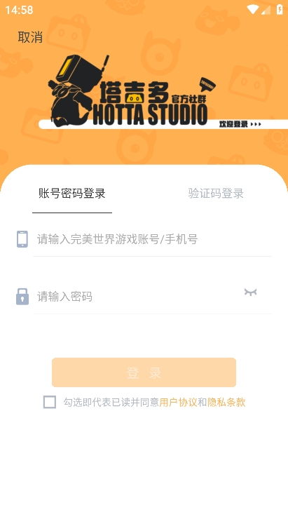 塔吉多最新免费版(3)