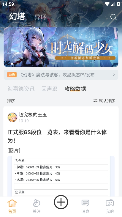 塔吉多最新免费版(4)