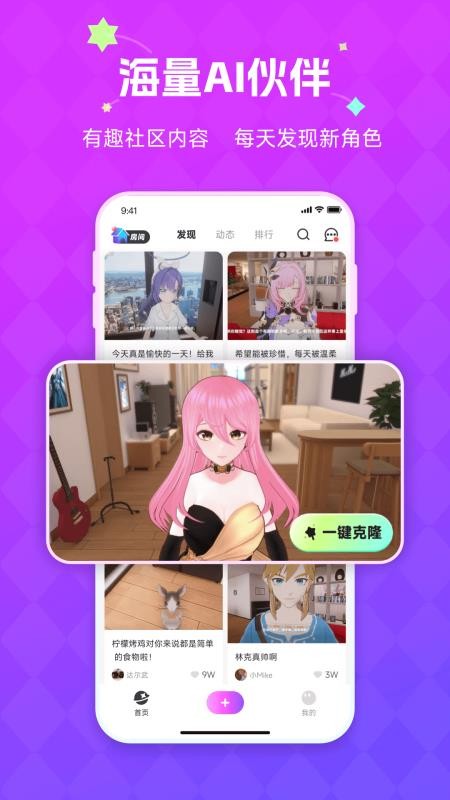 NutNut最新免费版(1)