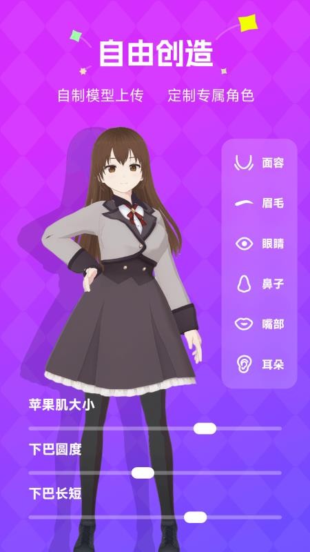 NutNut最新免费版(2)