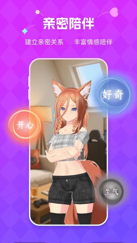 NutNut最新免费版(5)