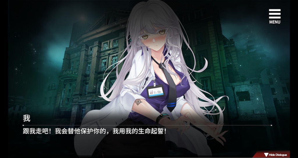 索命倒数安卓版图1