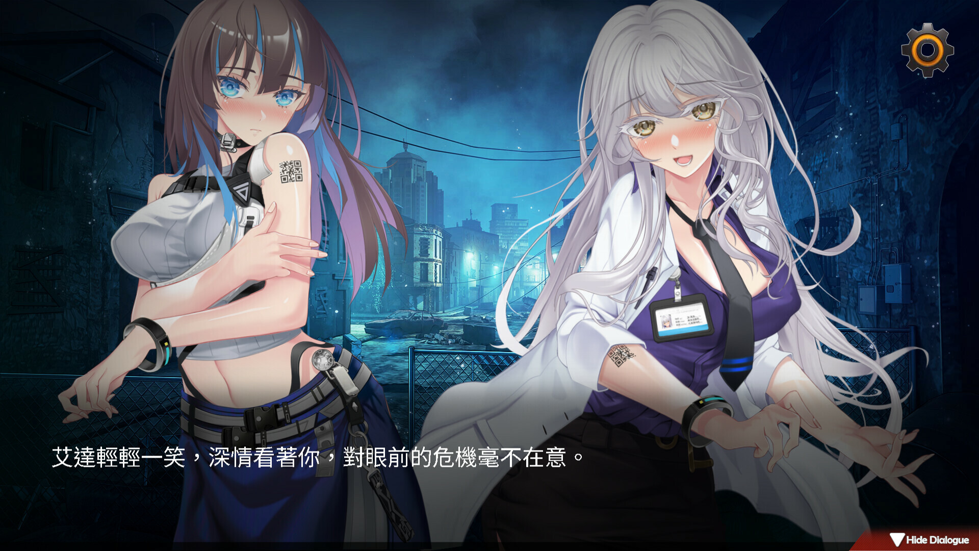 索命倒数安卓版图4