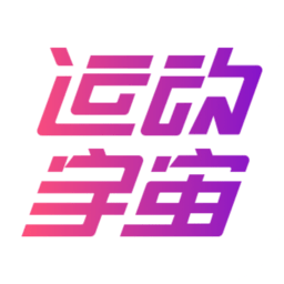 运动宇宙app