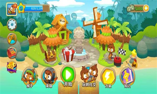 气球塔防6国际服手游版图2
