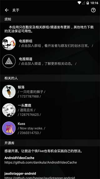 倒带音乐最新版(1)