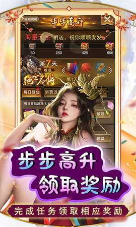 天天有喜2折扣平台游戏完整版图5
