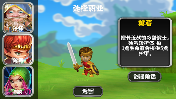 勇闯地下城游戏官方最新版图2