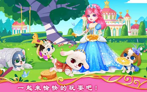 公主宠物城堡皇家小狗正版图4
