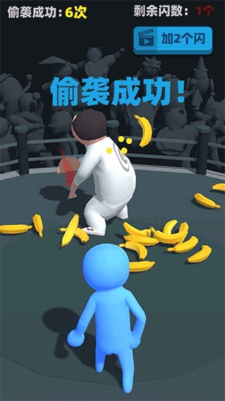 偷袭武林老同志安卓版图1