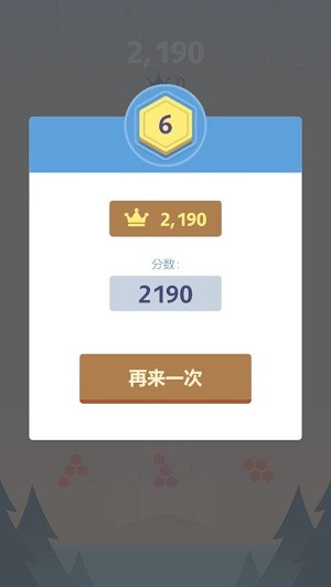 方块六边形拼图原版图2