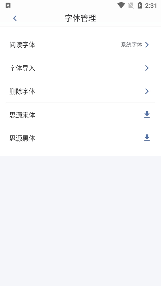 随身书包正版(1)