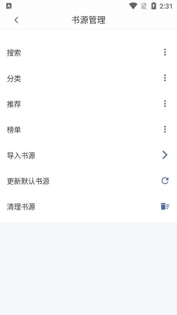 随身书包正版(2)