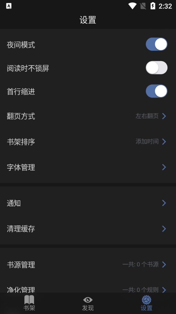 随身书包正版(3)