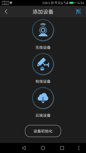 gDMSSLite手机最新版图2