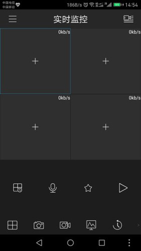 gDMSSLite手机最新版图1