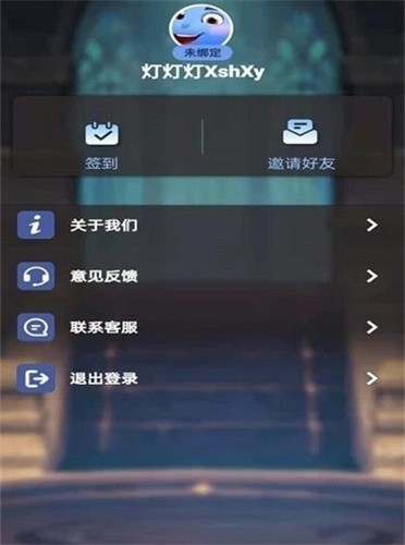 等等灯灯灯游戏官方最新版图1