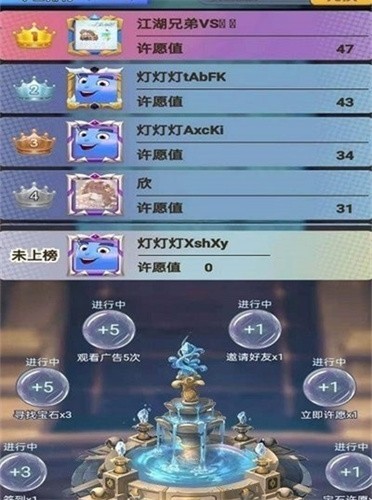 等等灯灯灯游戏官方最新版图2