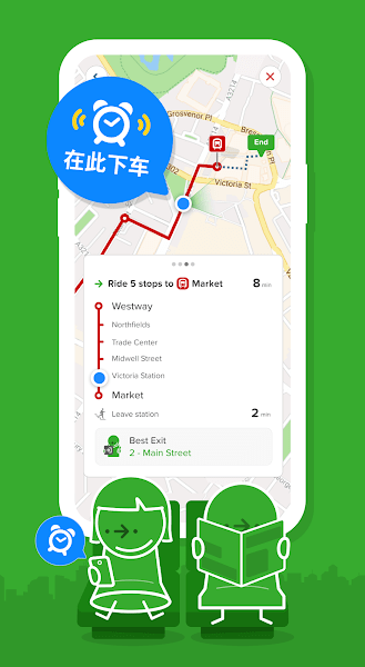 Citymer最新版图2