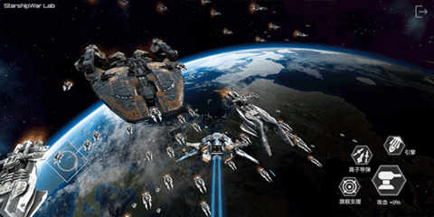 星舰实验室游戏无广告版图2