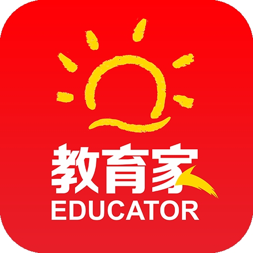 光明教育家手机免费版