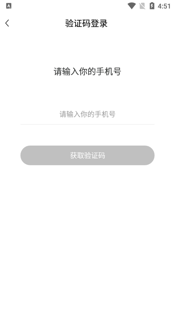 光明教育家手机免费版(1)